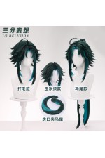 1/3 Delusion Genshin Impact Xiao Blue Green Cosplay Wig